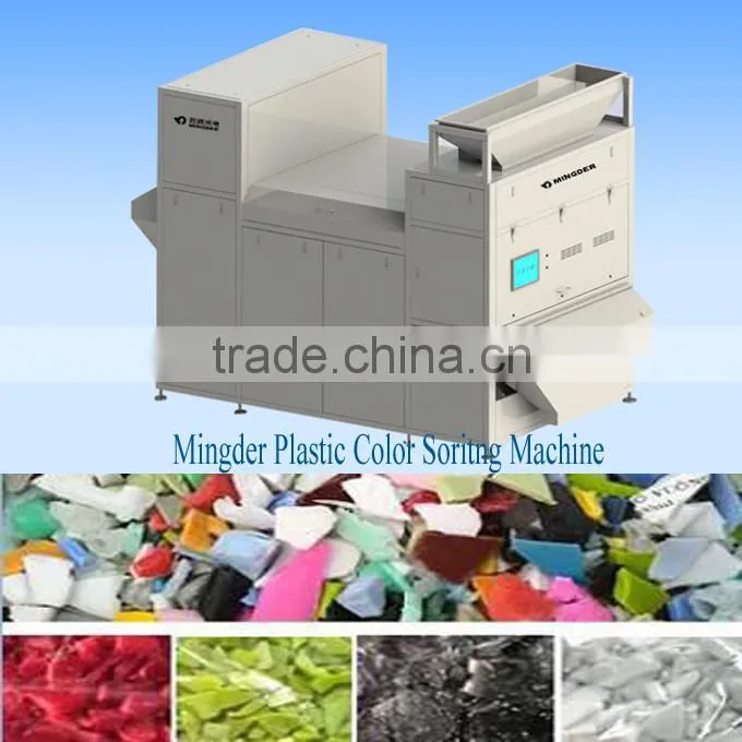 Hot Selling PET Plastic Color Sorter , CCD Plastic Color Sorter