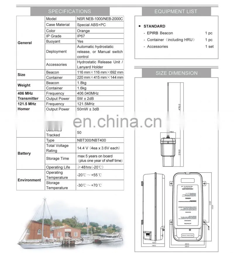 Marine electronics nautical navigation communication IMO GMDSS emergency position indication radio beacon GPS EPIRB