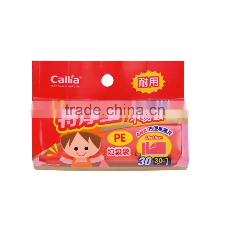 Customized high quality PE plastic rubbish bags garbage bags trash bags on roll