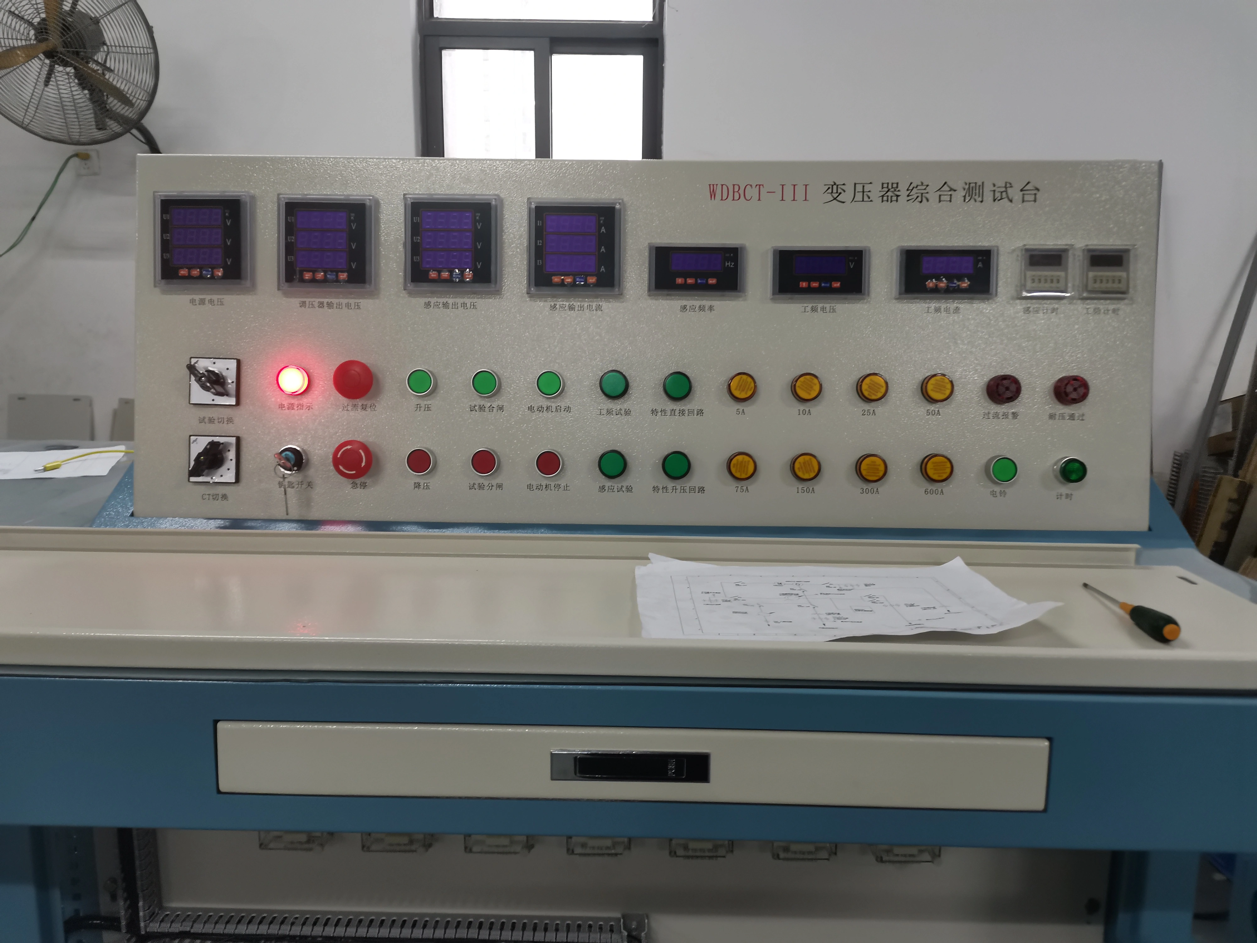 Wuhanjinjianghandianqi company overview - view 1