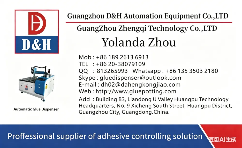 Glue dispensing machine