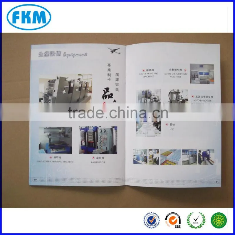 book printed in Guangdong