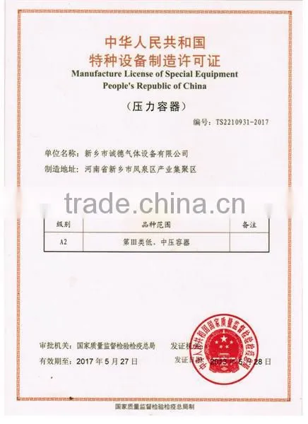 BPO6-15/3.0 best cryogenic liquid low pressure high flow pump electric