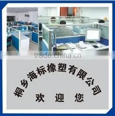Tongxiang Seamark-Plastic Co., Ltd. company overview - view 1
