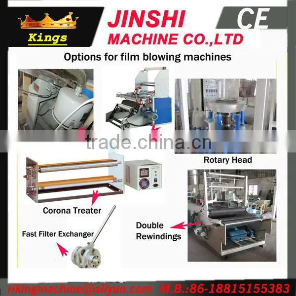 Plastic Film Blowing Machine