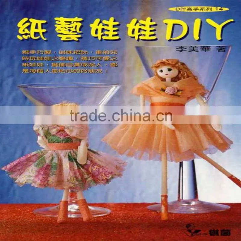 DIY Professional Series -14 origami DIY doll