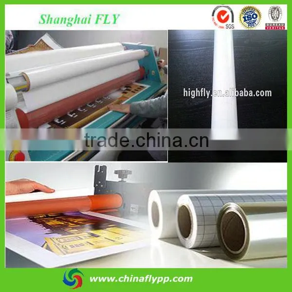 china made product 7085 satin self adhesive lamination pvc film, semi-matt cold lamination film