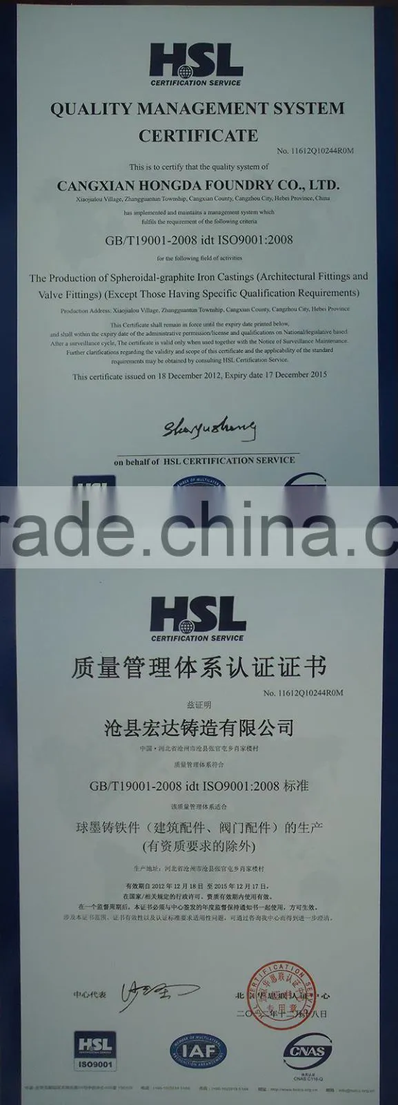 Prop Jack Nut, Stainless Steel Special Scaffolding Base Jack nut,Hebei Supplier