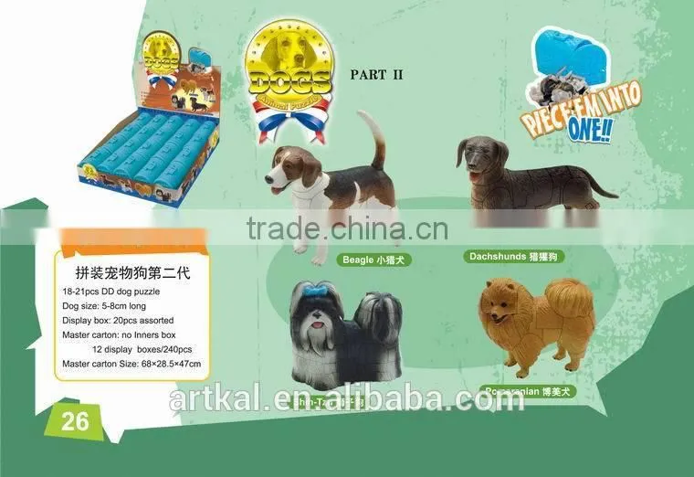 diy jigsaw puzzle game different shape 3d animal dog
