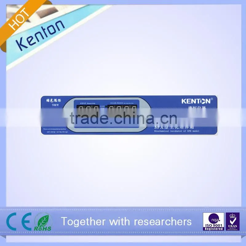 Biochemical Plant Cultivation Growth Incubator