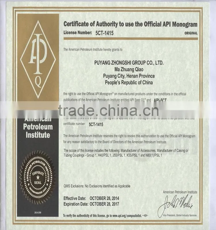 API 5CT Specs casing coupling & Tubing Coupling at competitive price