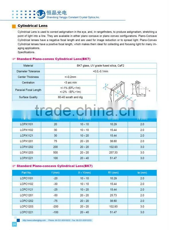 Plano convex cylindrical lens