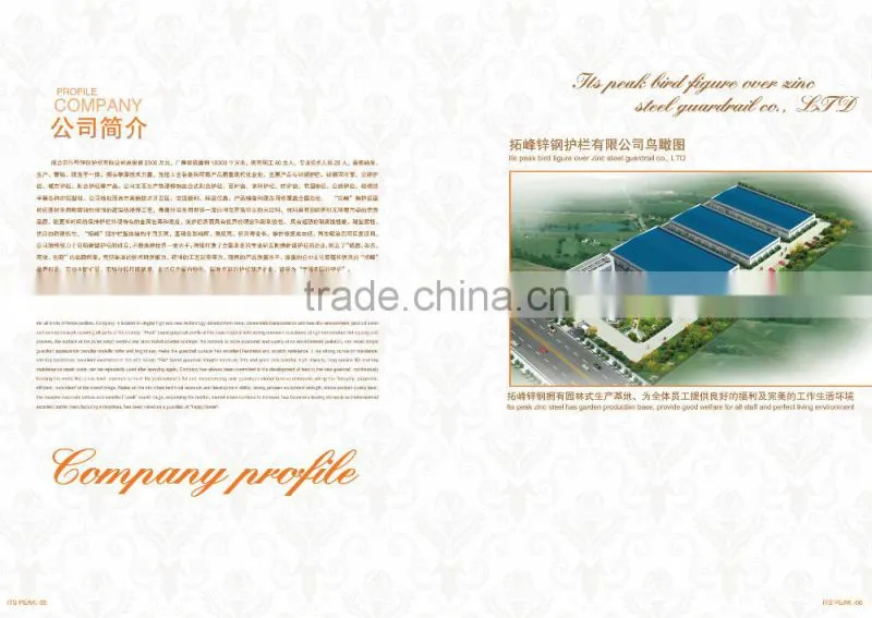 Galvanized grass land zinc steel fence for garden