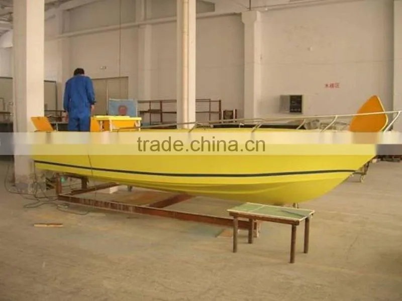 Center Console Fiberglass Fishing Boat (FR600)