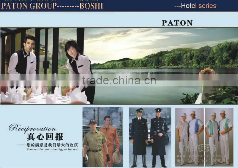 comfortable hotel uniform/hotel workwear/hotel suits