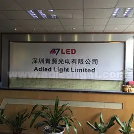 Shenzhen Qingyuan Optoelectronics Co. company overview - view 1