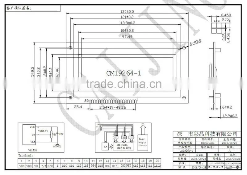 192x64 stn yellow green cob lcd module display with led backlit