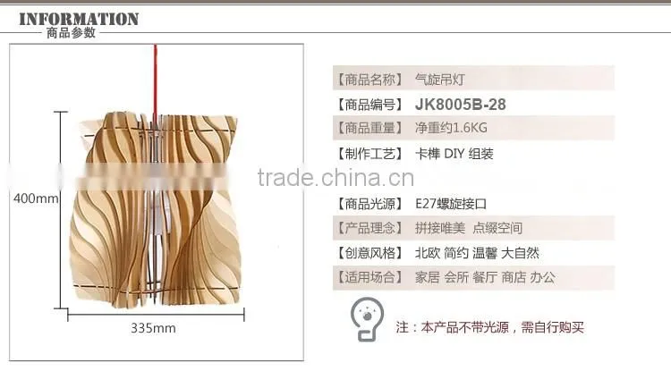 LED pendant Light JK-8005B-28 Wood pendant lamp for hotel restaurant projects decoration