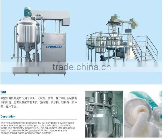 Cream Emulsifier small vacuum homogenizing emulsifier