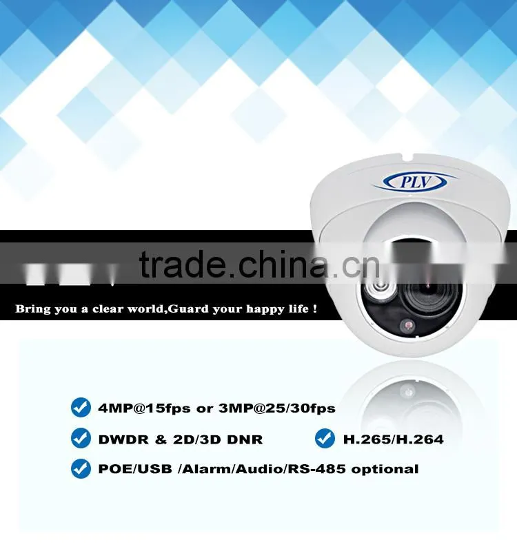 Best home security system camer digital cctv 3.0mp ip camer