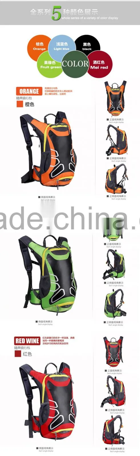 2016 wholesale waterproof cycling backpack