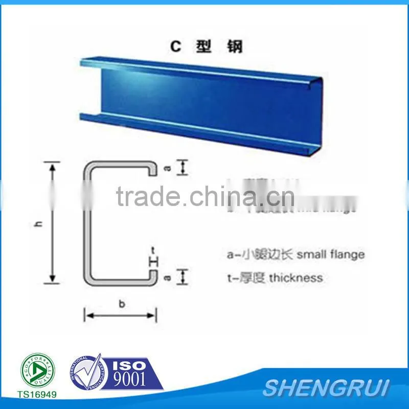 c channel c steel profile manufacture