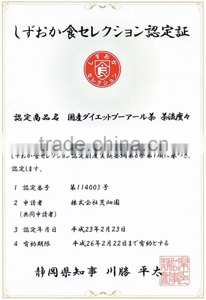 Delicious and Reliable instant black tea extract power Pu-erh tea at reasonable prices , make you have health live