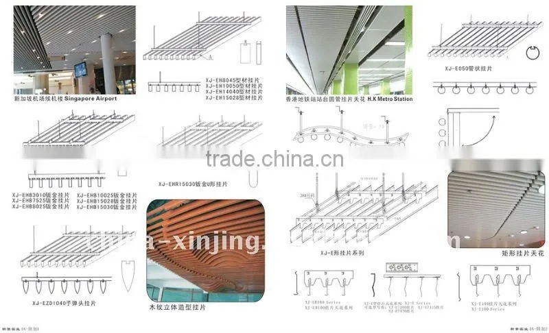 Wood grain aluminum suspended ceiling design (ISO9001,CE)