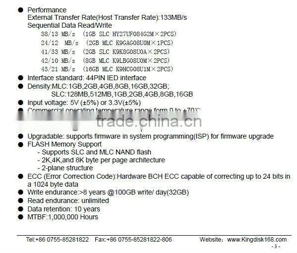 PATA Flash Module (44Pin Vertical)
