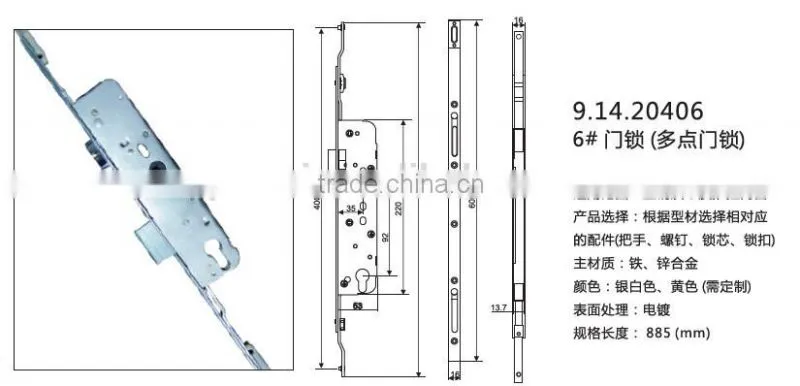 Multipoint door lock for PVC Door Mortise Door Lock With Cylinder for PVC Casement Door91420406