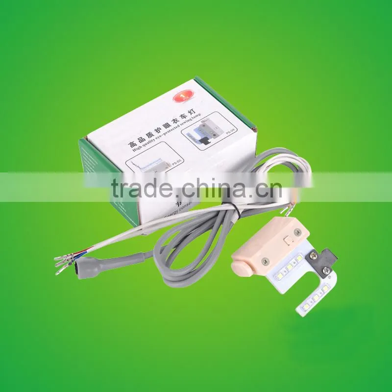 0.5W U type LED sewing machine lamp/working lamp