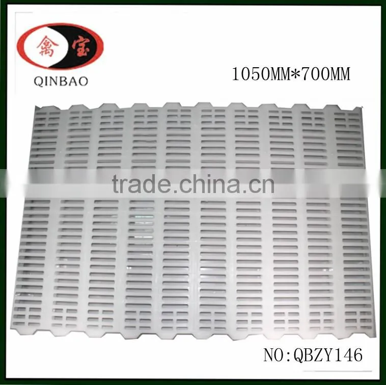 Plastic slatted floor for livestock farming/hot sale plastic slatted floor
