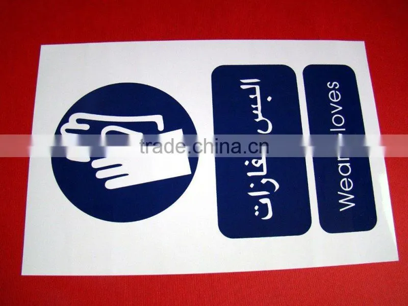 hanging construction sign with holes