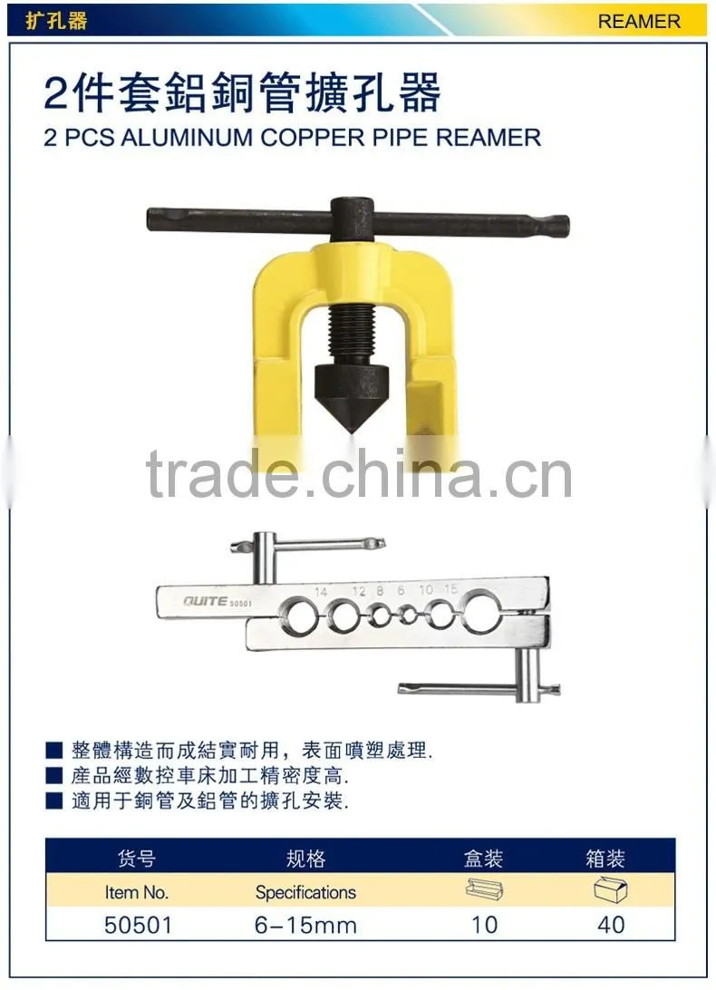 2 pcs hand copper pipe reamer set 6-15mm