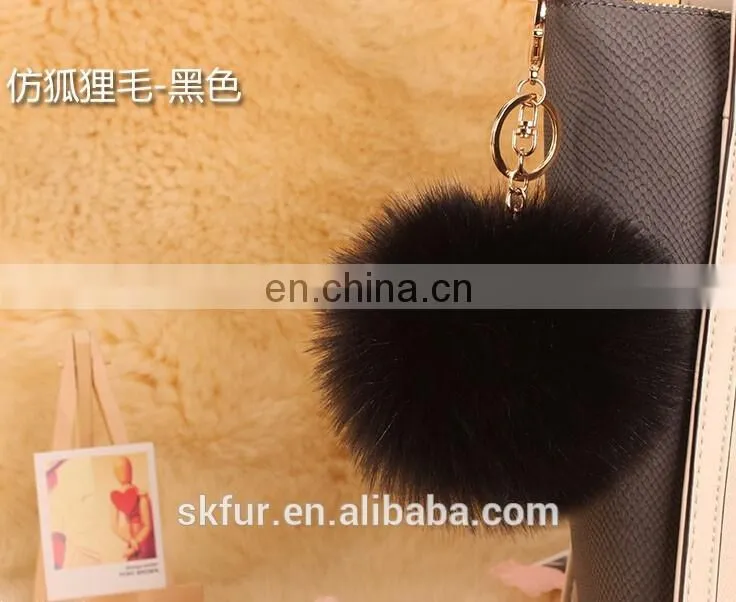 Colorful faux fur pompom keychain