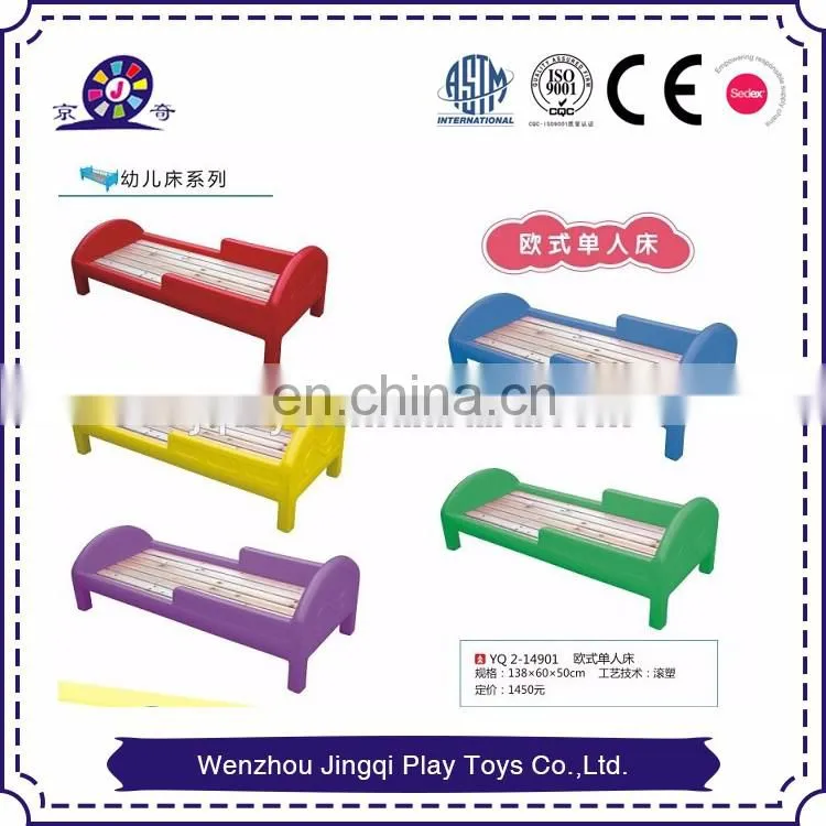 2020 new Preschool injection nursery cot stackable sleeping plastic child bed