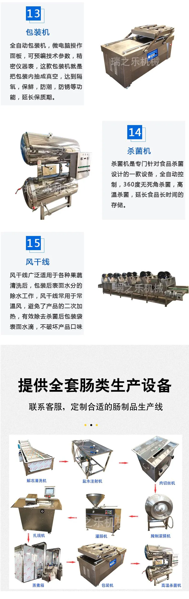 2536175a36da77ffb6c4b3d3ae36c2a_06.jpg