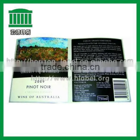 2015 Best price Wine Labels with FREE Samples