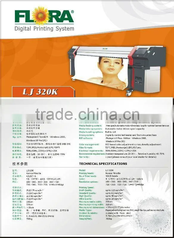 Flora solvent large format printer on Konica Minolta printheads LJ320K