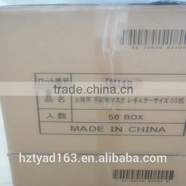 3ply non-woven face mask