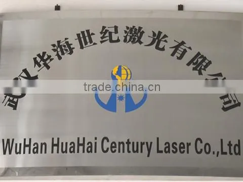 Wuhan Huahai Century Laser Co., Ltd. company overview - view 1