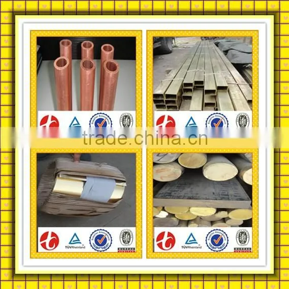 High Quality 2mm polished brass sheet