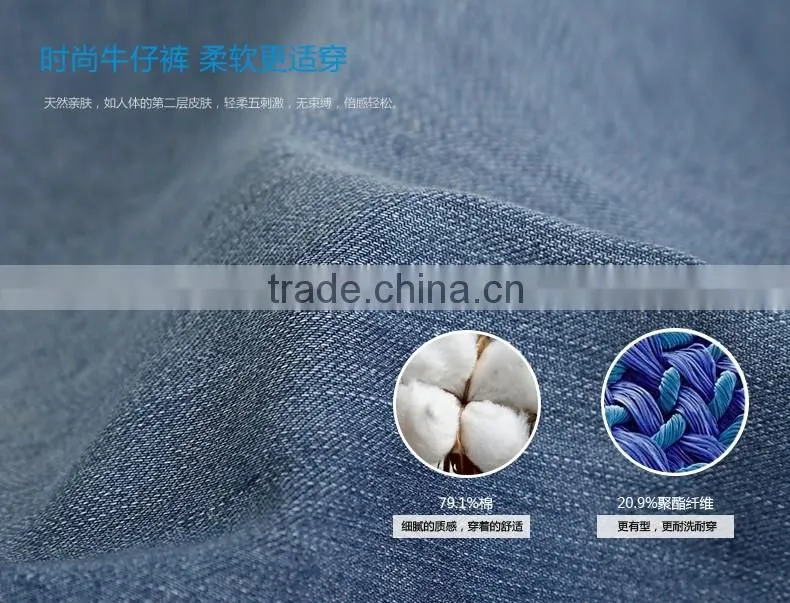 Summer man new product Leisure fashion loose cotton stretch denim trousers