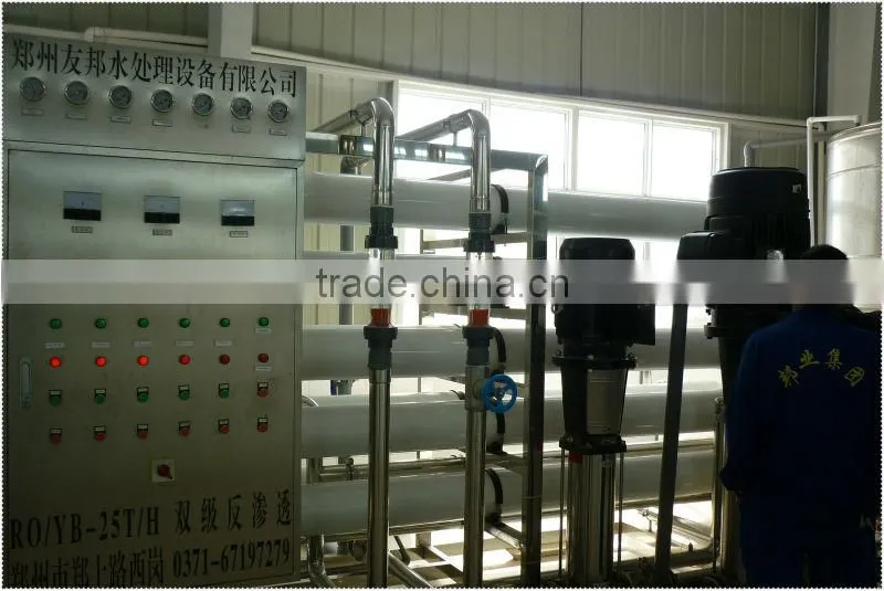 water treatment plant