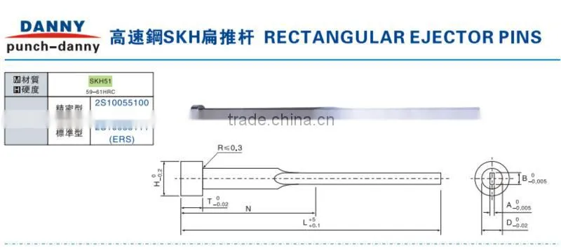 Din1530FAH WS(SUJ2)Flat Hardened ejector pin