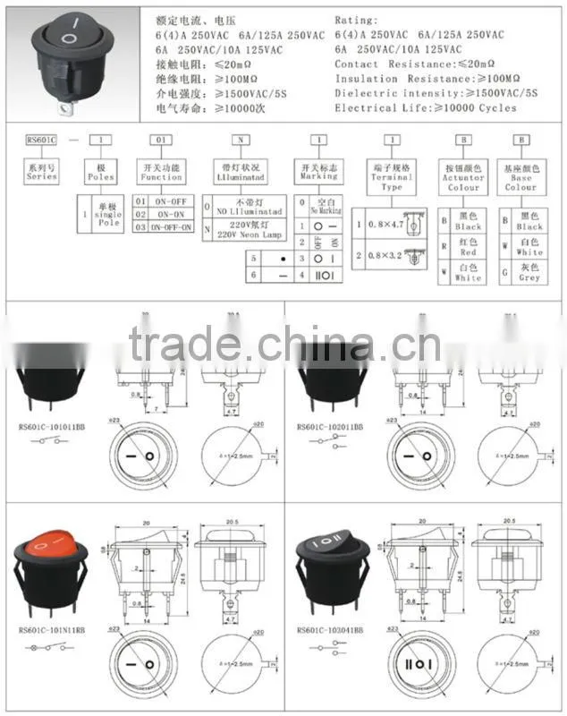 3 position rocker switch t85
