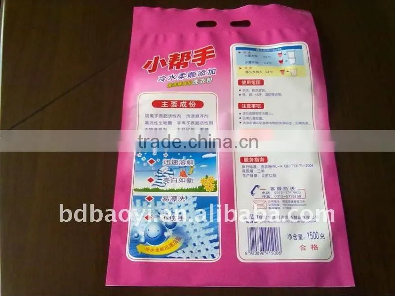 PET/PE washing powder packing bag