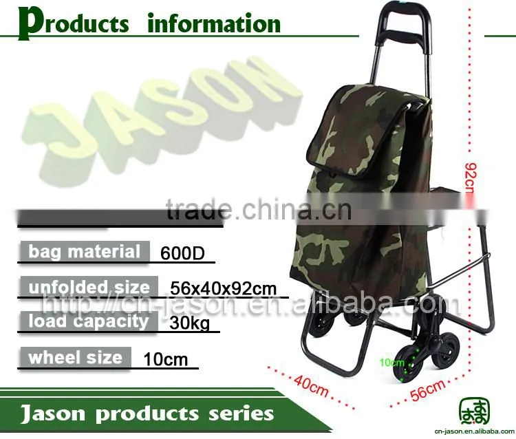 Pooyo C3D-02 hot luxury shopping cart with chair