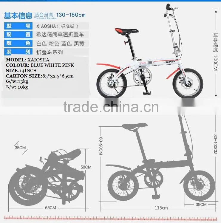 12" 14 "16" mini pocket bike