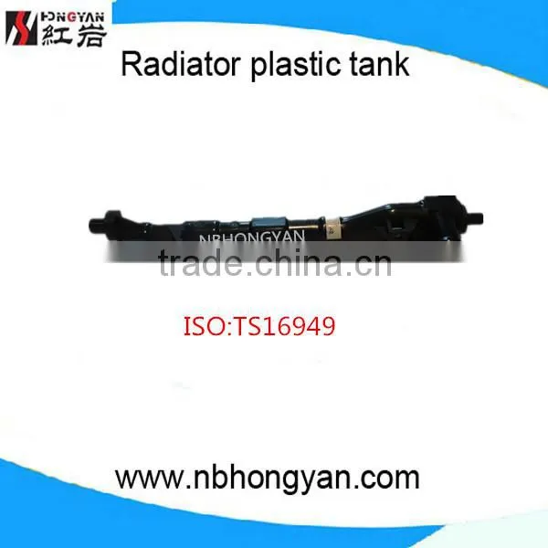 water radiator tank for sale